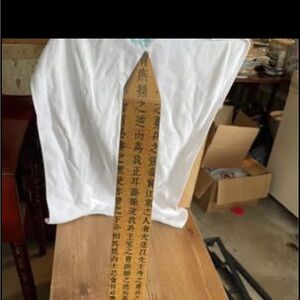 Decorative Asian Obelisk